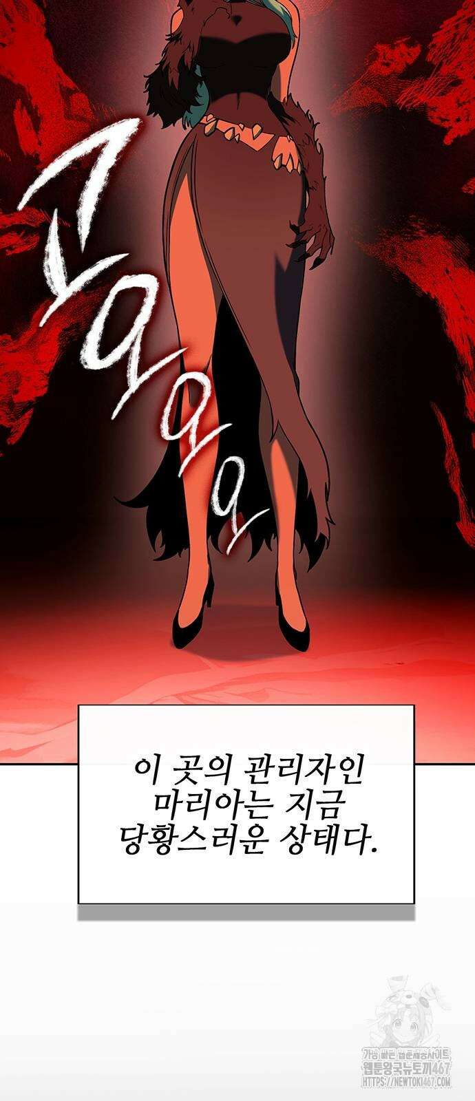 열렙전사 3부 76화 16