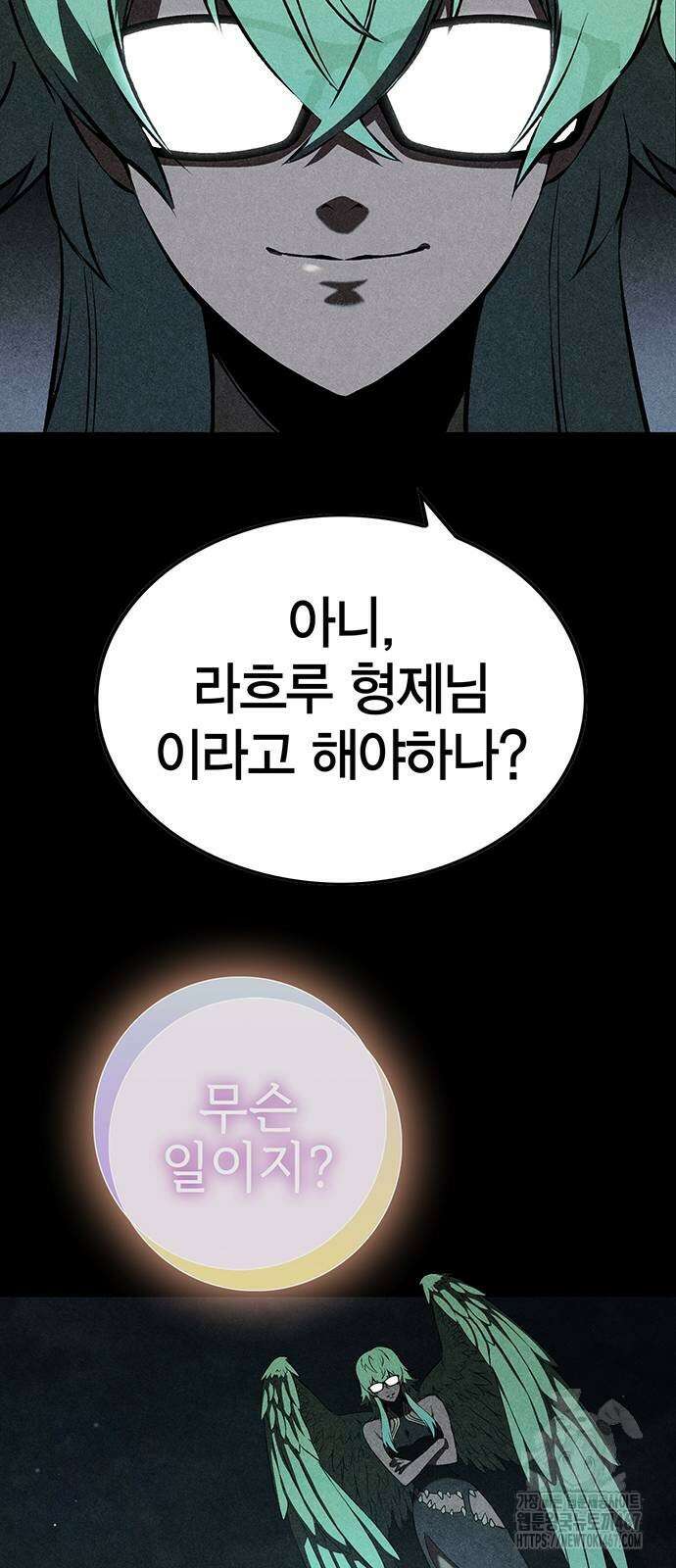 열렙전사 3부 76화 18