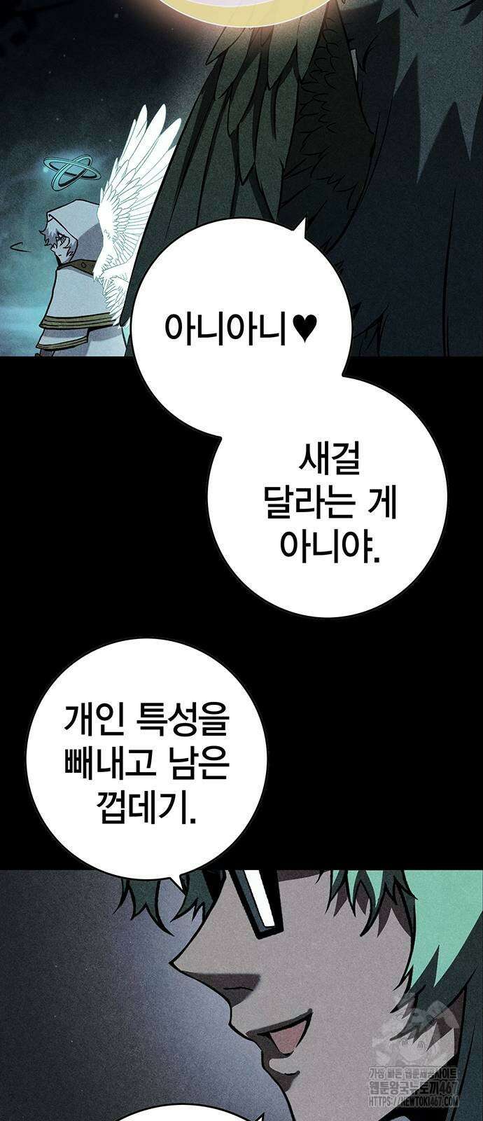 열렙전사 3부 76화 23