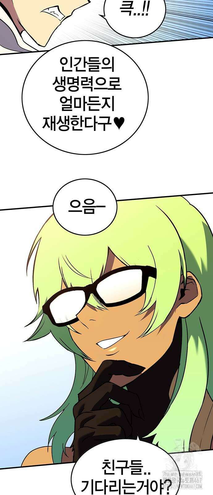 열렙전사 3부 76화 30