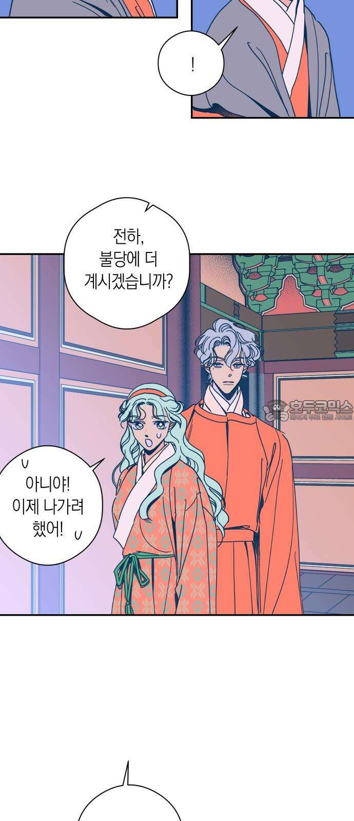 달이 없는 나라 131화 6
