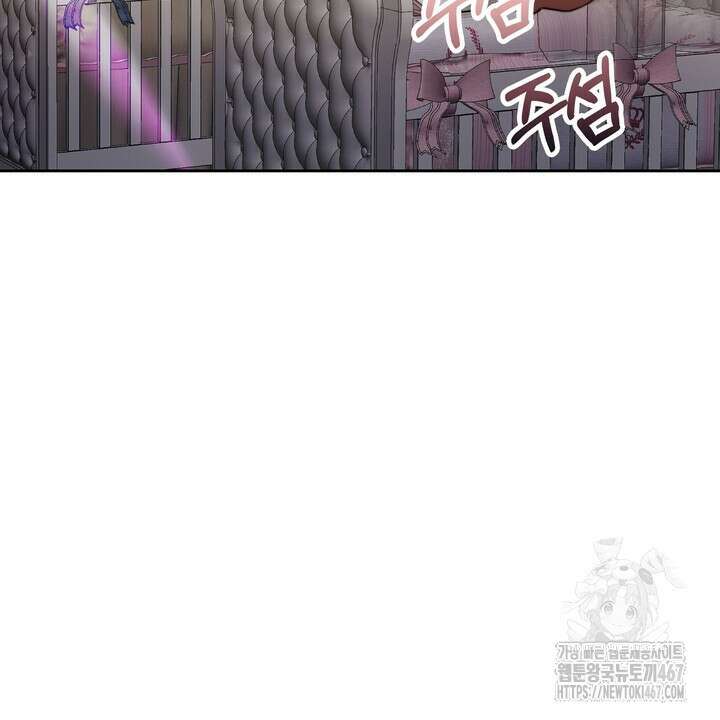 천일의 아내 시즌2 80화 6