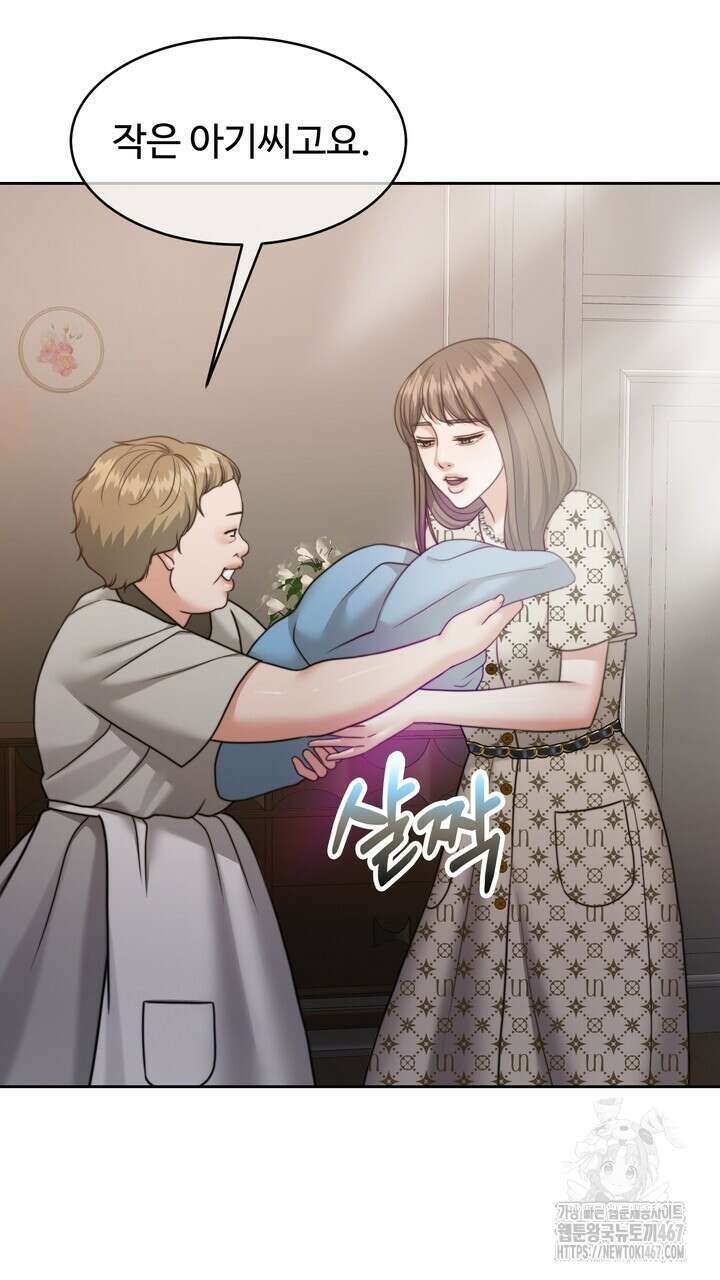 천일의 아내 시즌2 80화 7