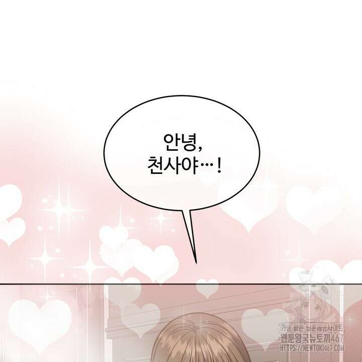 천일의 아내 시즌2 80화 8