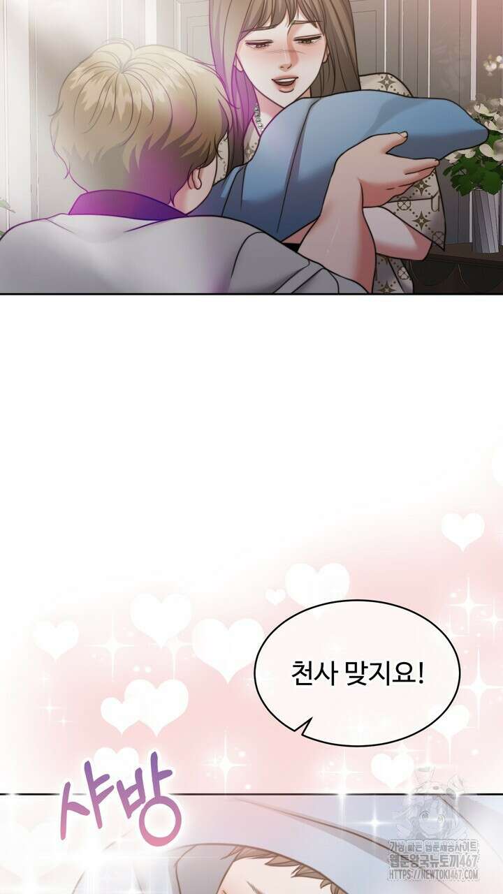 천일의 아내 시즌2 80화 9