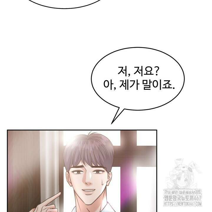 천일의 아내 시즌2 80화 12