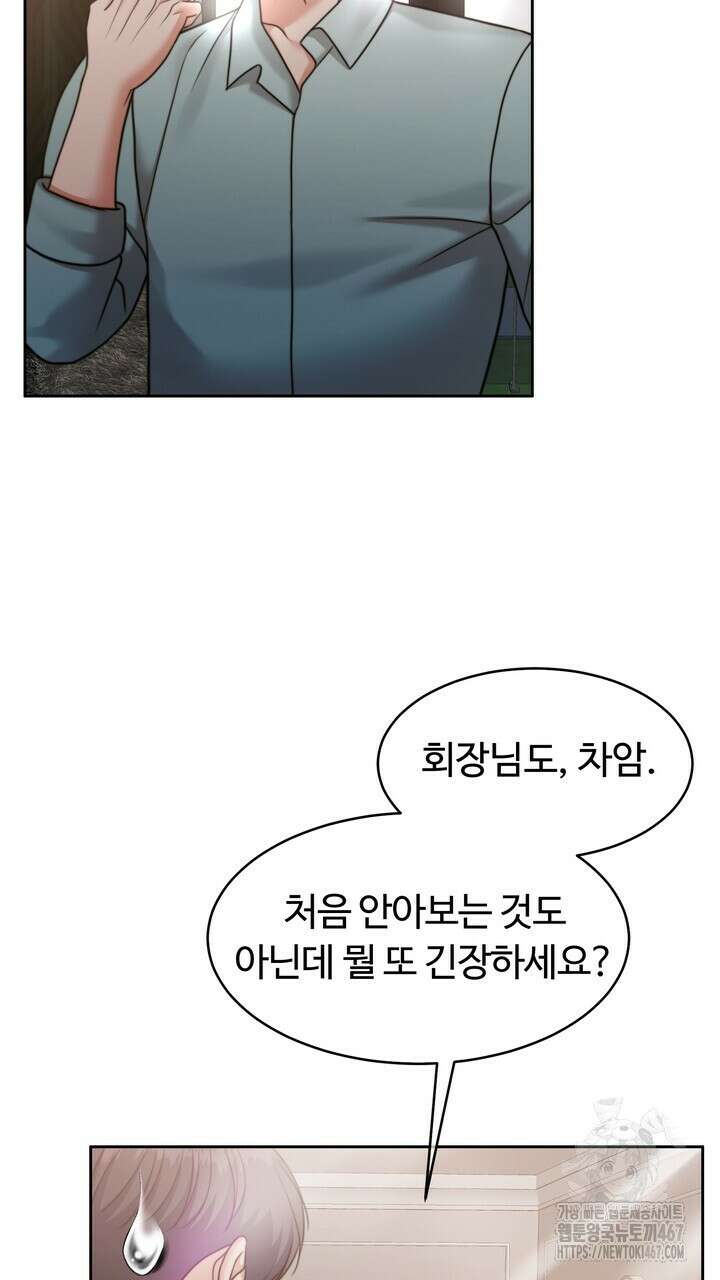 천일의 아내 시즌2 80화 13