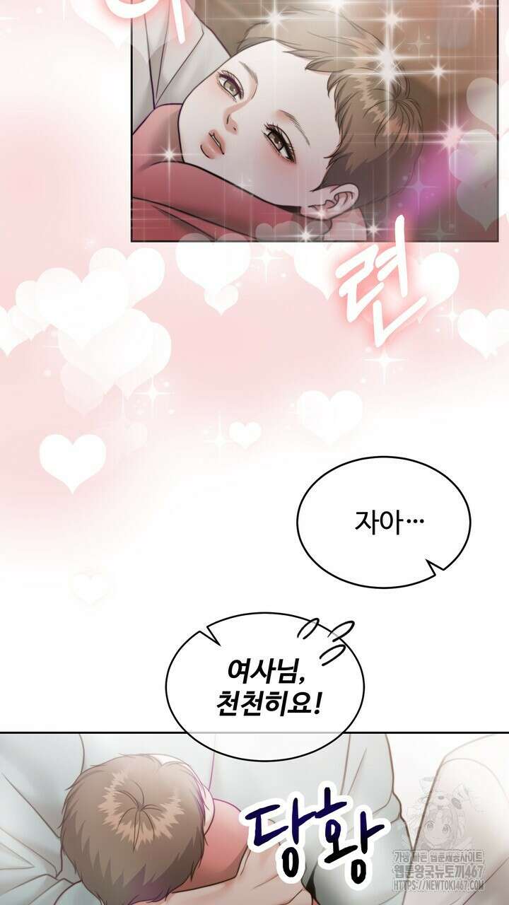 천일의 아내 시즌2 80화 17