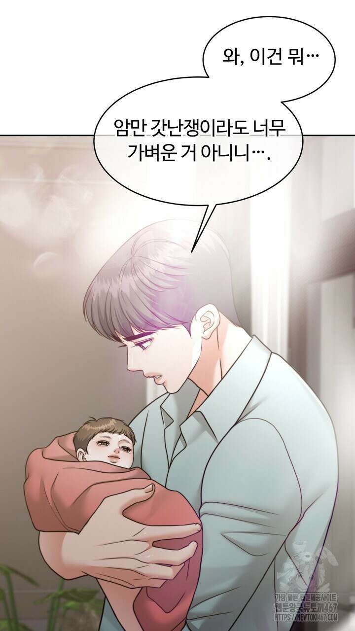 천일의 아내 시즌2 80화 19