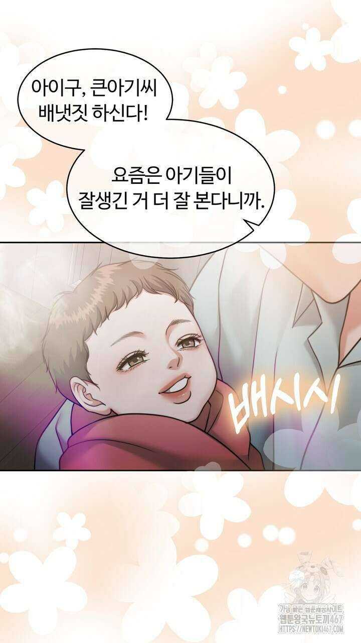 천일의 아내 시즌2 80화 21