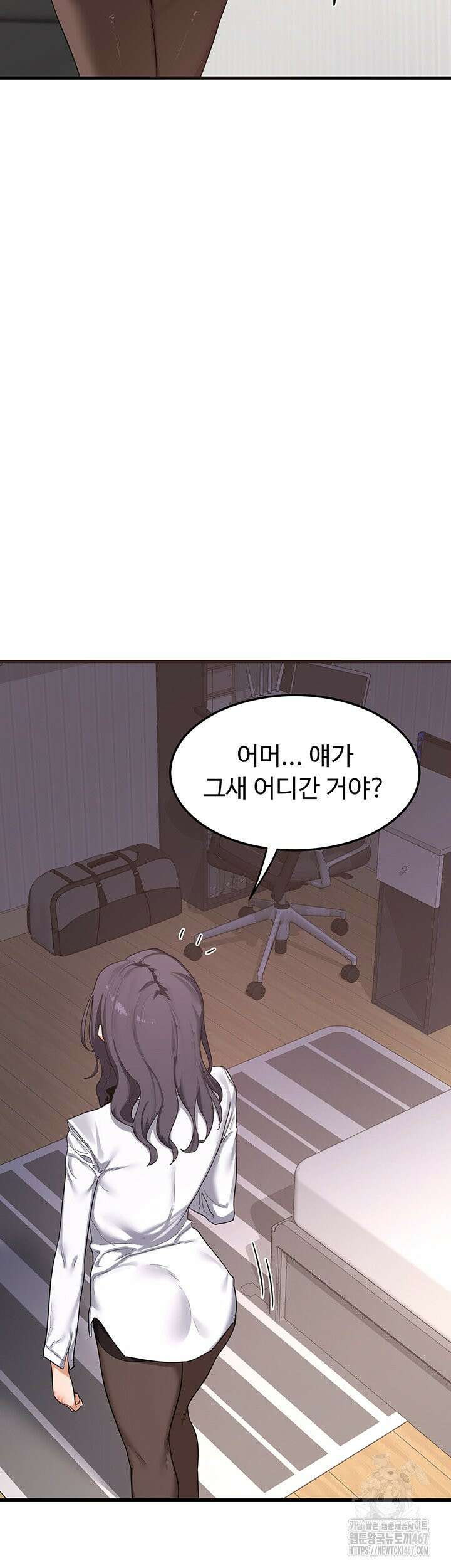 아줌마 교환계획 4화 40