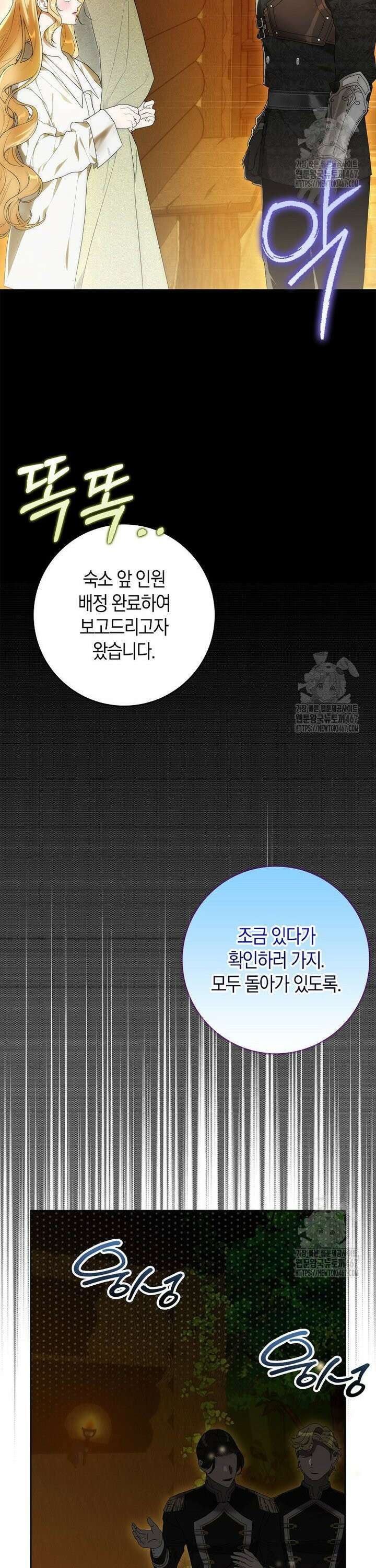 내 소원은 침대 두 개 [19세 완전판] 5화 4