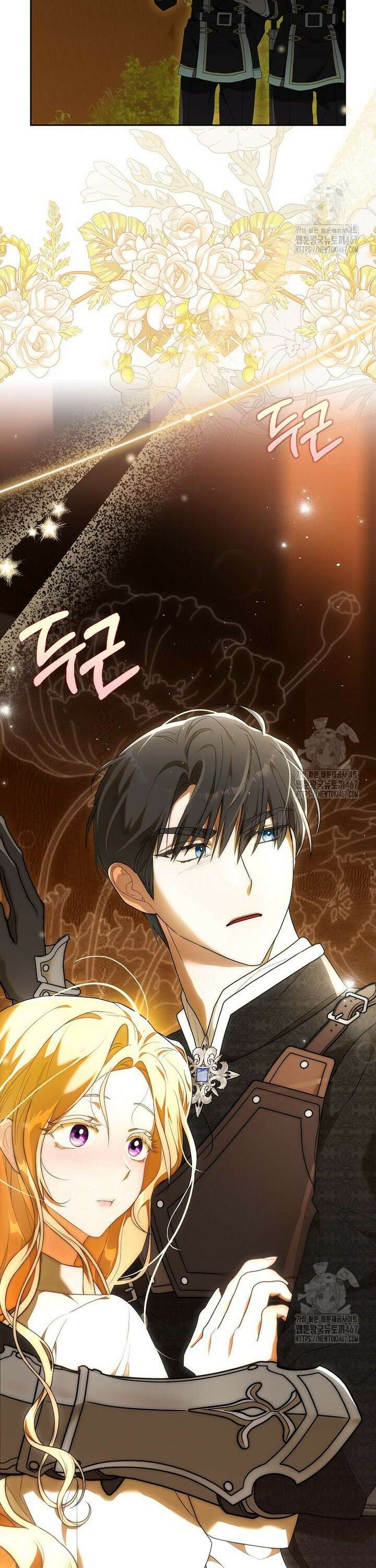 내 소원은 침대 두 개 [19세 완전판] 5화 5