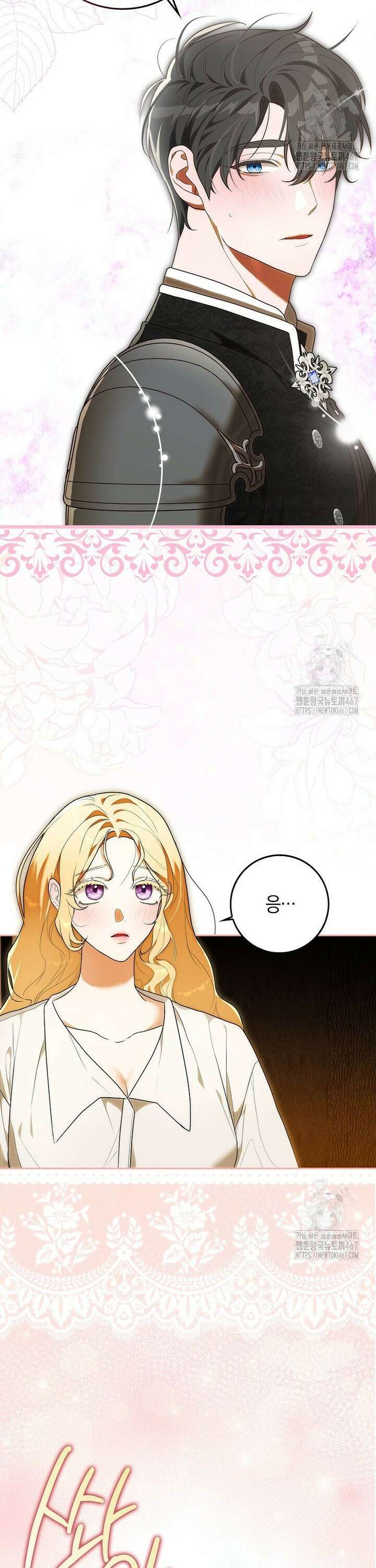 내 소원은 침대 두 개 [19세 완전판] 5화 12