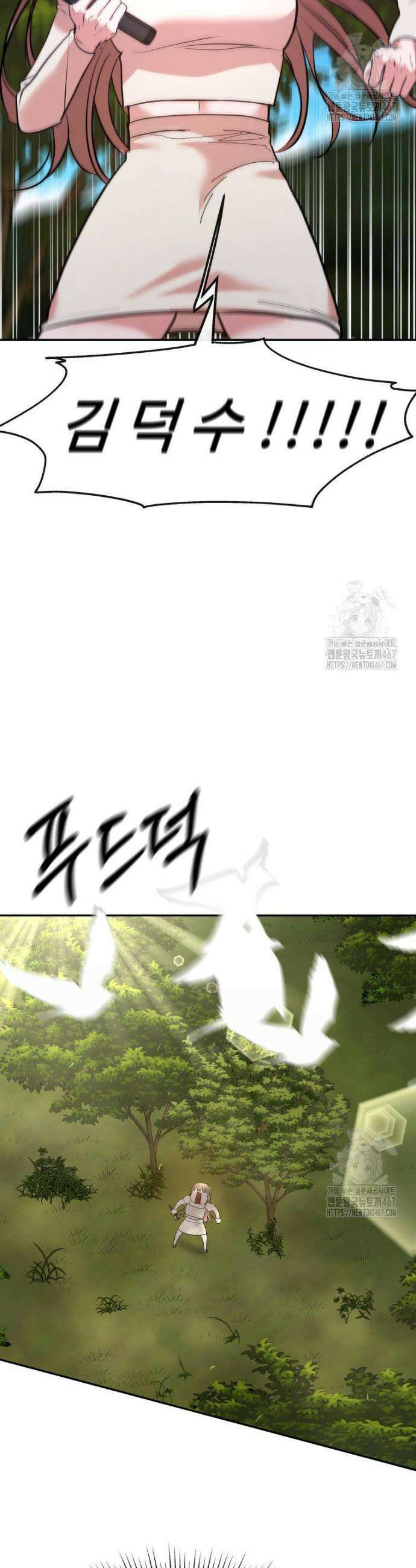 사랑도 귀농이 되나요? 4화 10