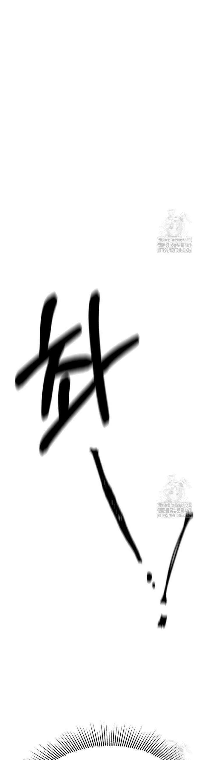 사랑도 귀농이 되나요? 9화 8