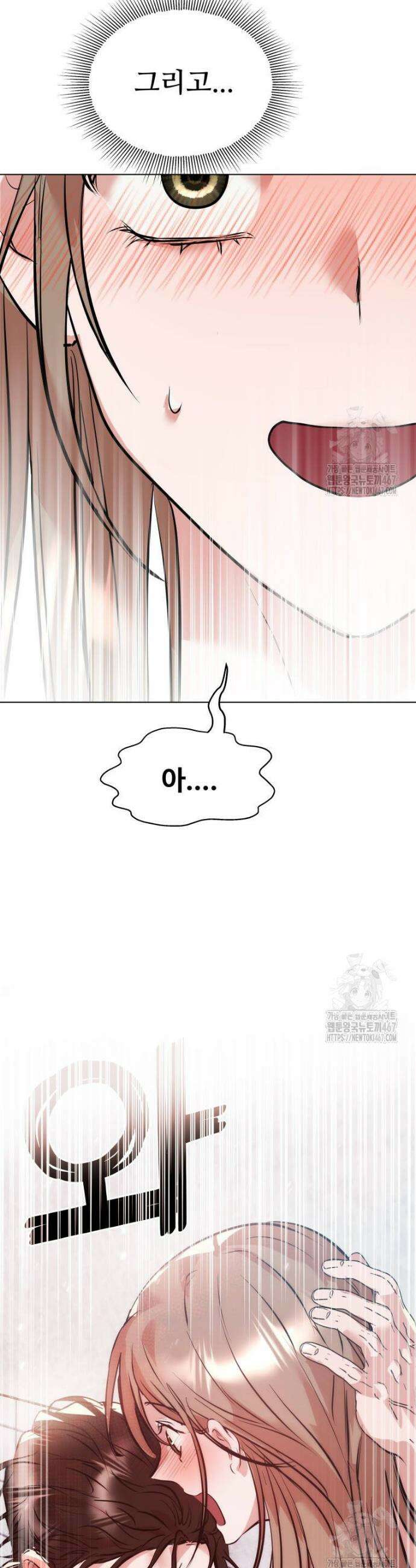 사랑도 귀농이 되나요? 9화 15