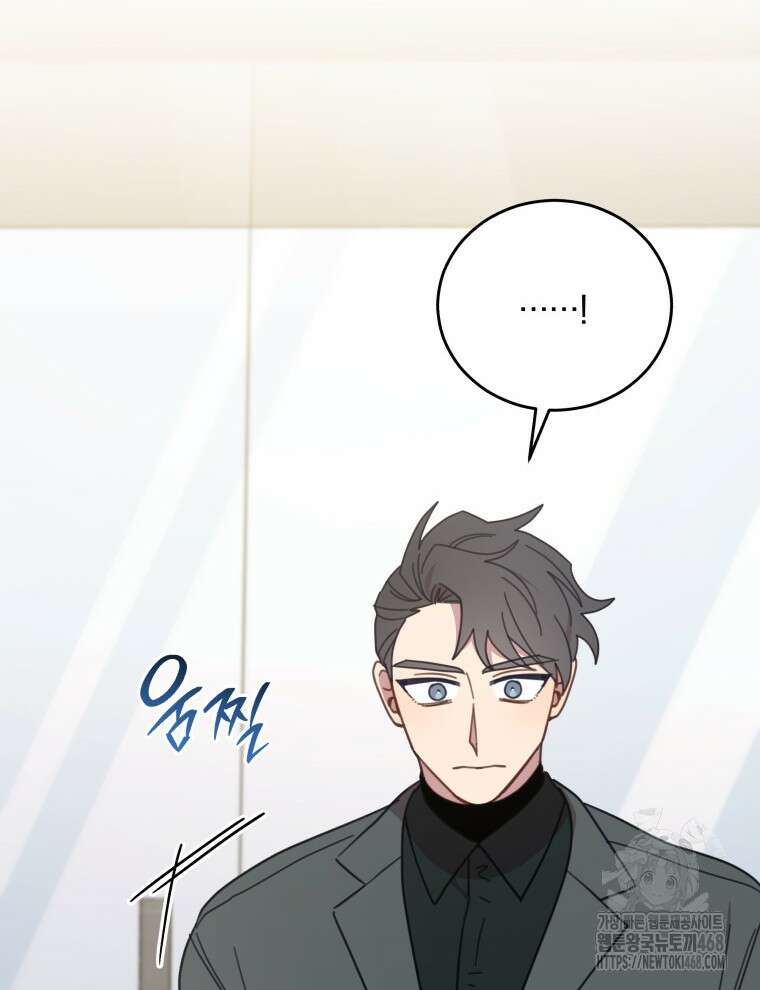 접경지역의 동물병원 140화 8
