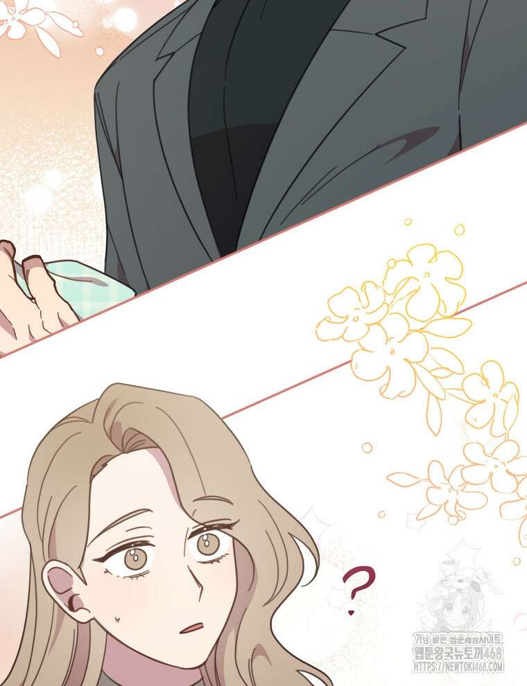 접경지역의 동물병원 140화 20