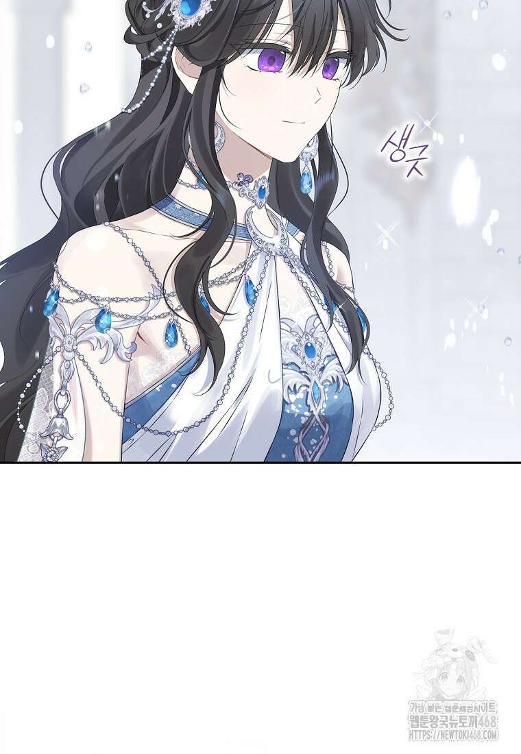 사실은 내가 진짜였다 150화 111