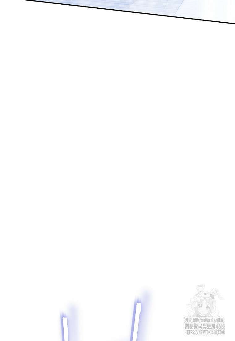 사실은 내가 진짜였다 150화 118