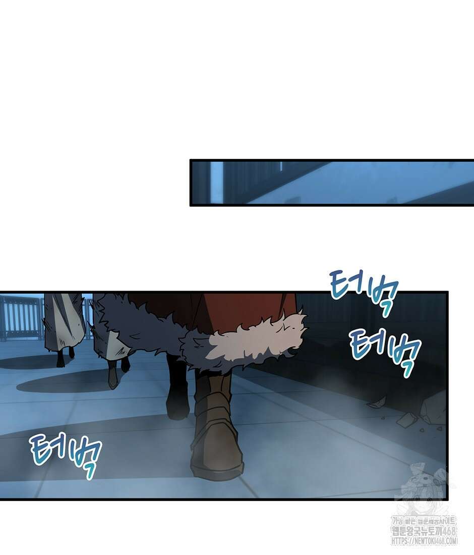 끝이 아닌 시작 202화 11