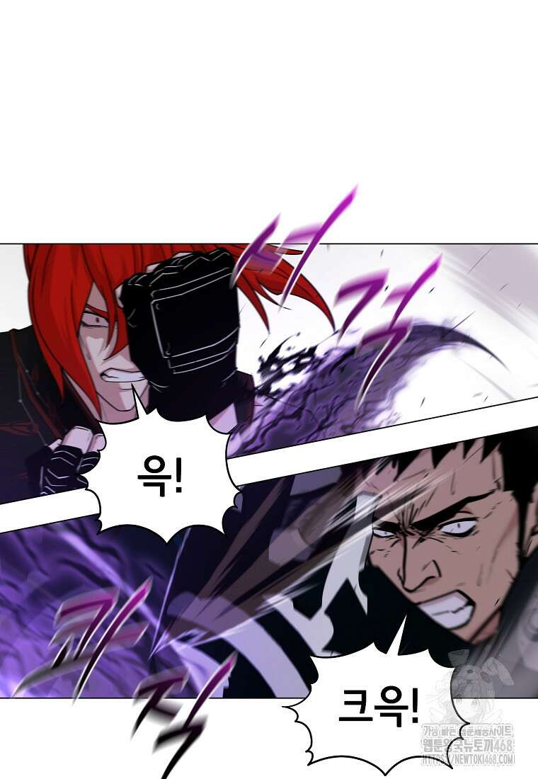 나 홀로 무공 100화 9