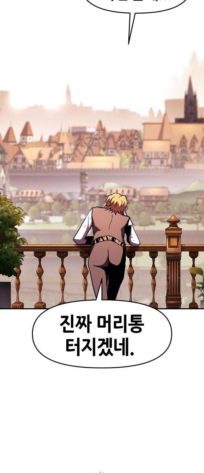 시한부 기사가 되었다 74화 18