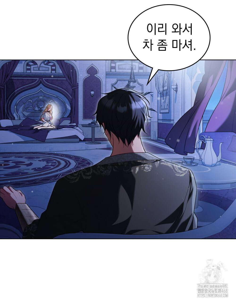 나의 노예였다 23화 9