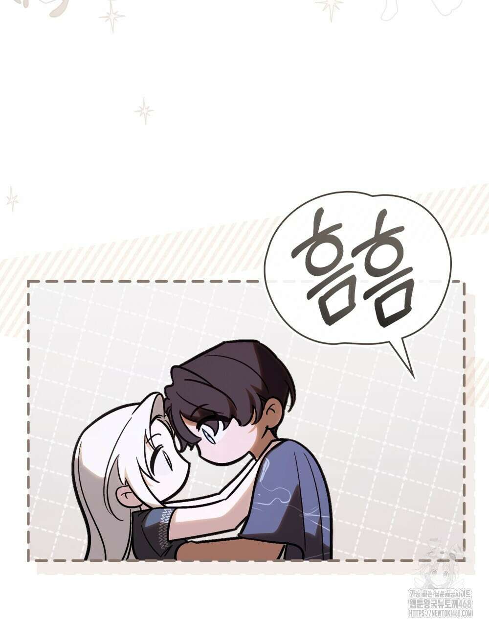 신의 눈을 가린 채 입을 맞추면 64화 22