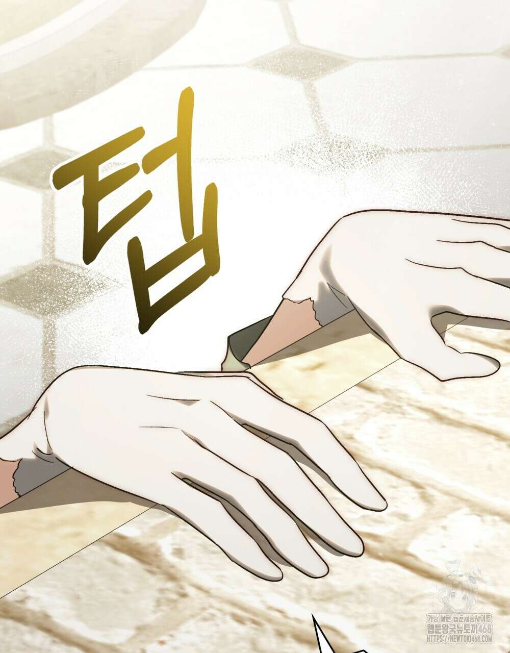 신의 눈을 가린 채 입을 맞추면 64화 63