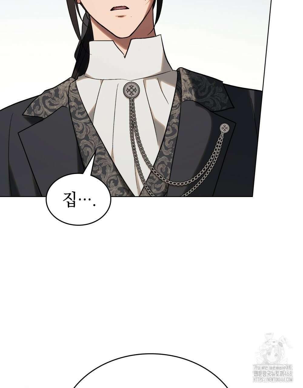 신의 눈을 가린 채 입을 맞추면 64화 94