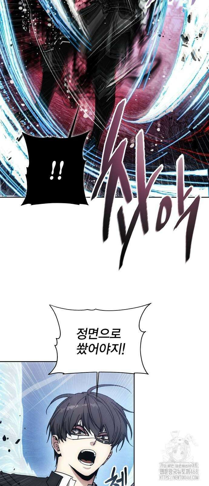 악당이 살아가는 법 180화 13