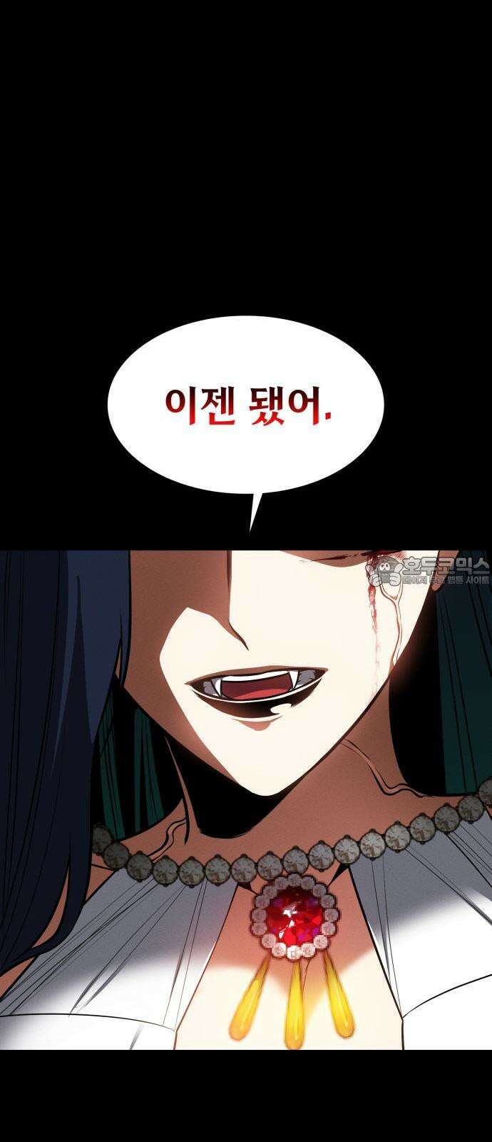 데이워커 27화 57