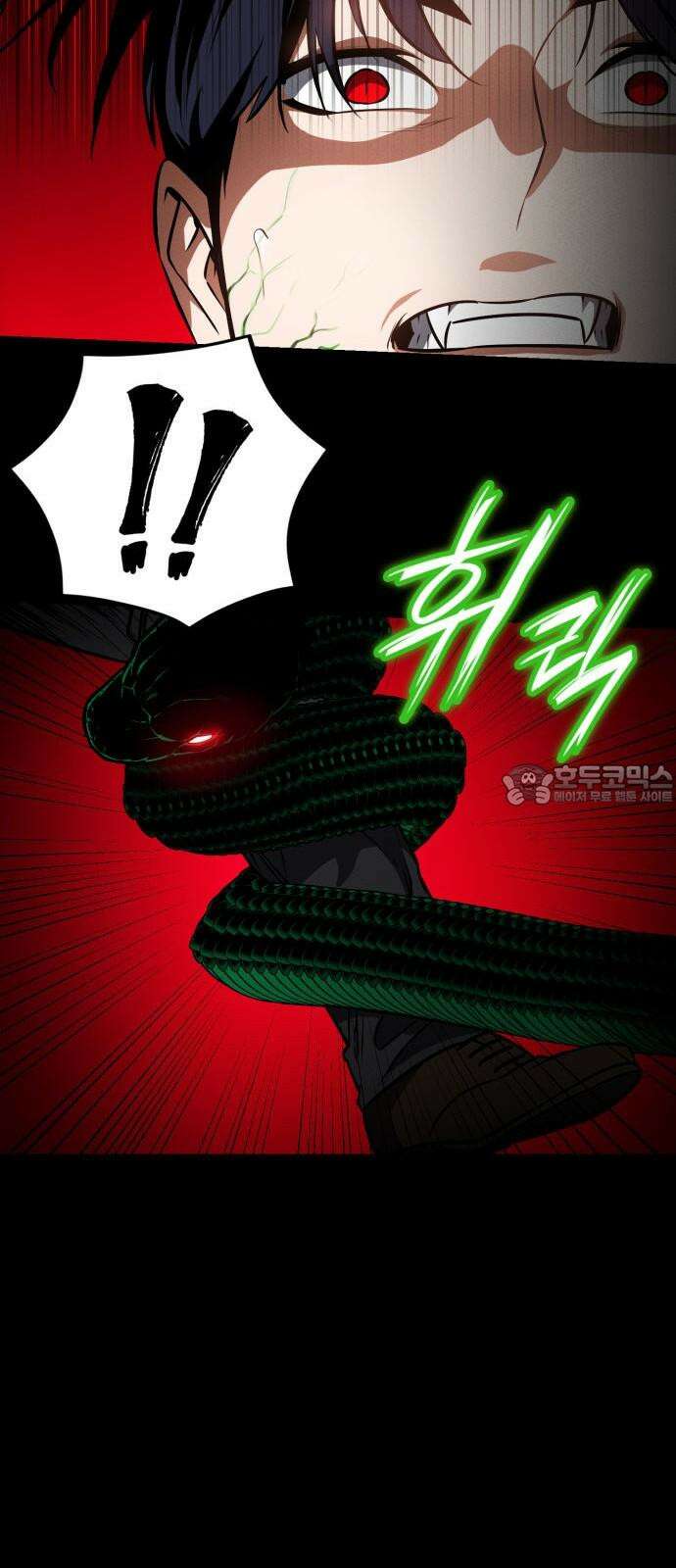 데이워커 27화 69