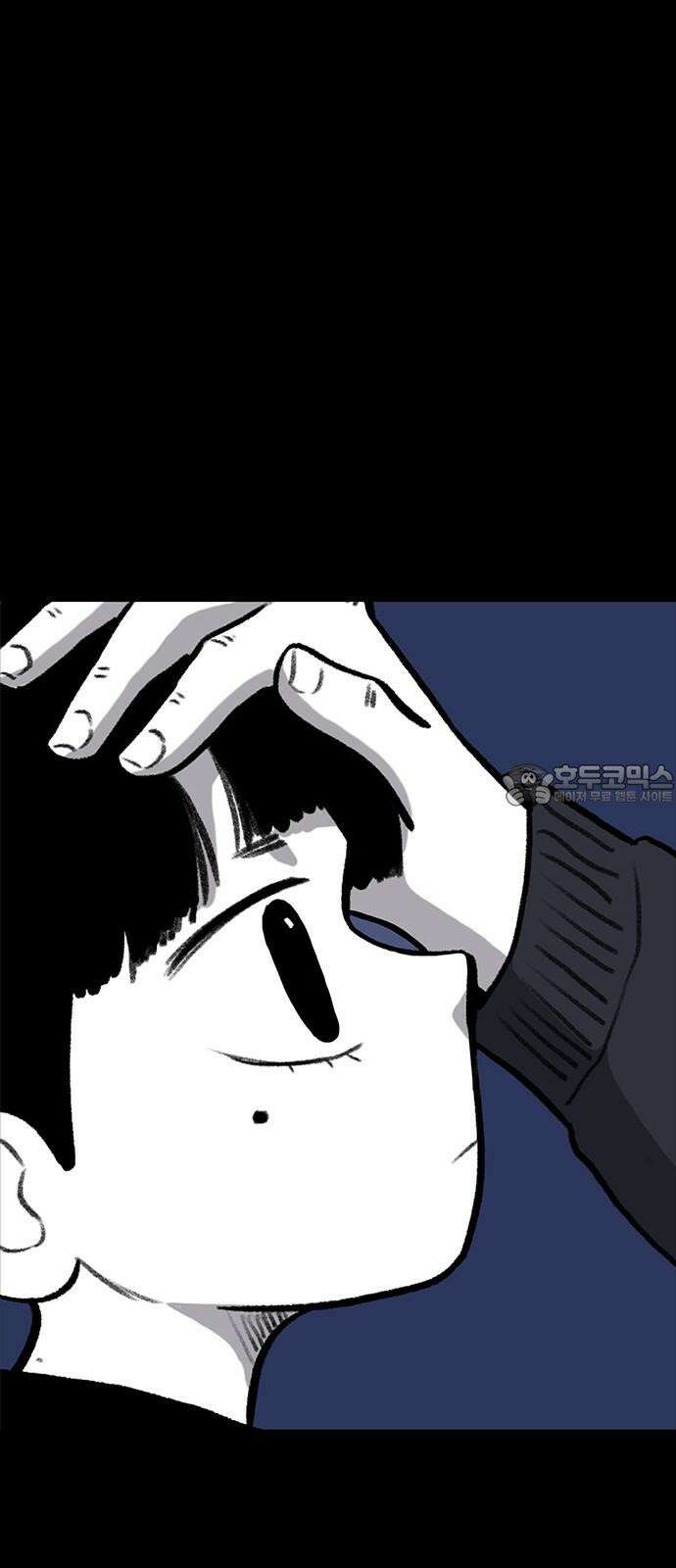 만수면 무강리 36화 42