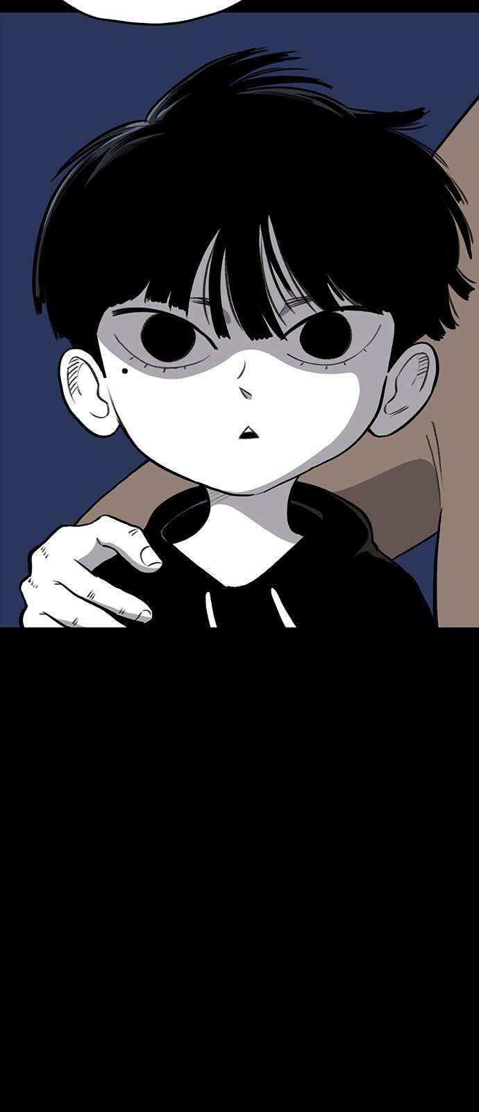 만수면 무강리 36화 53
