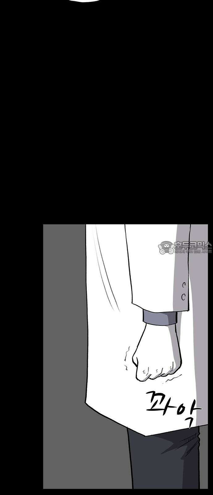 만수면 무강리 36화 66
