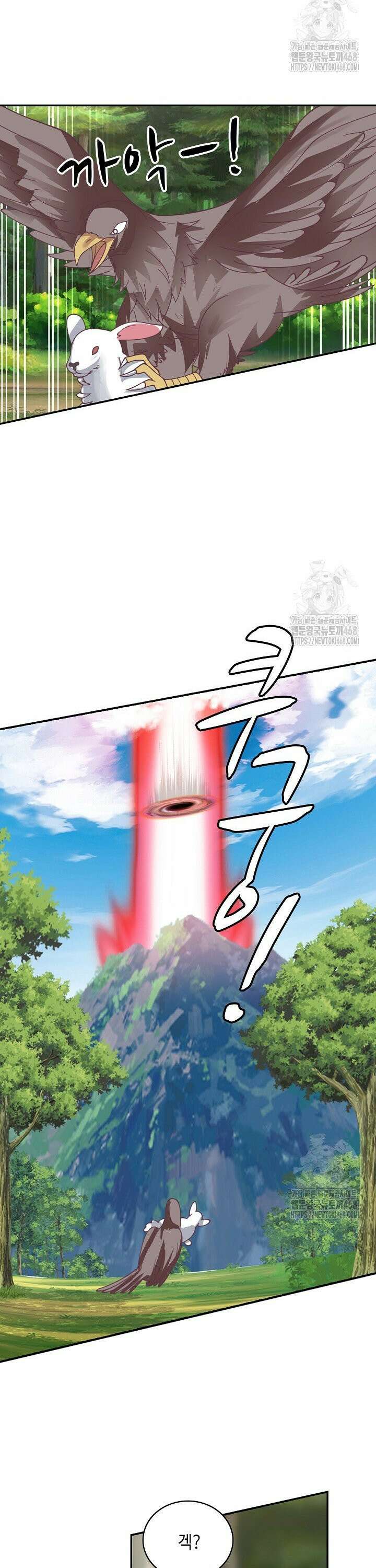무련전봉 1478화 9