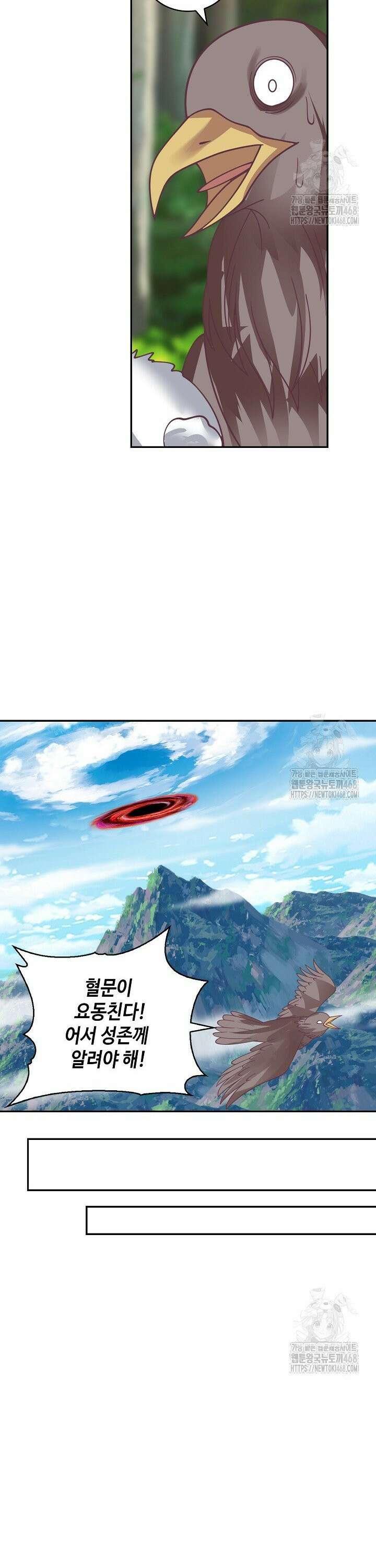 무련전봉 1478화 10