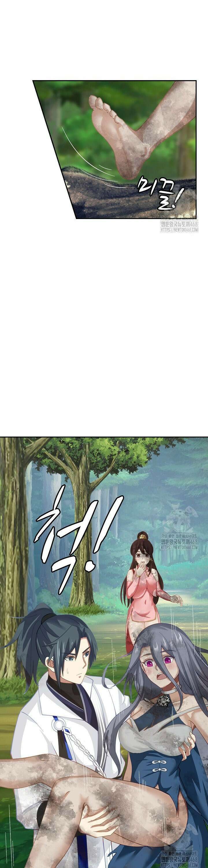 무련전봉 1478화 15