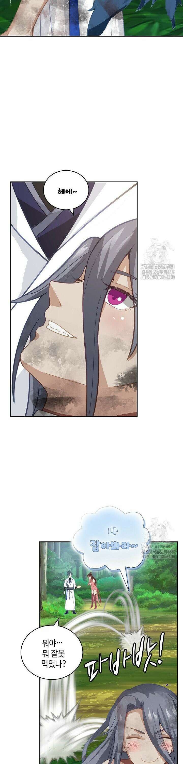 무련전봉 1478화 16