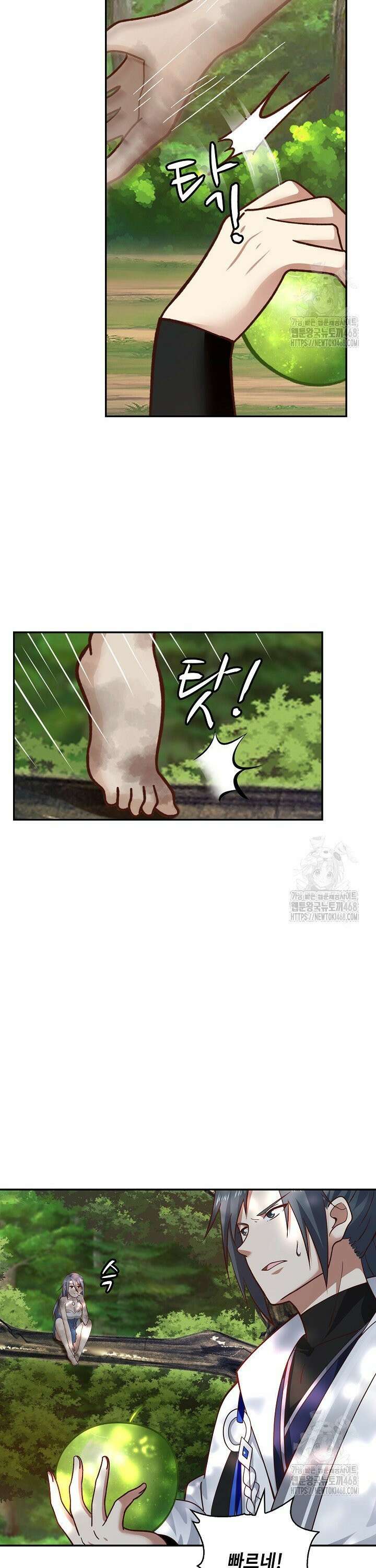 무련전봉 1478화 22