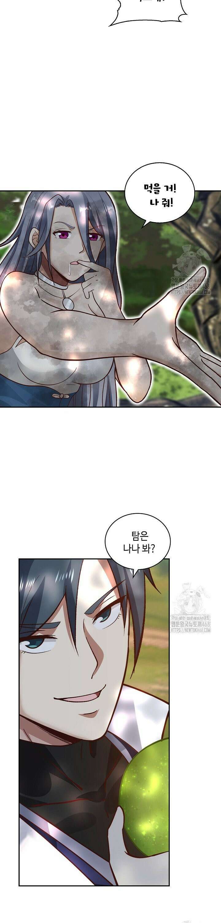 무련전봉 1478화 23