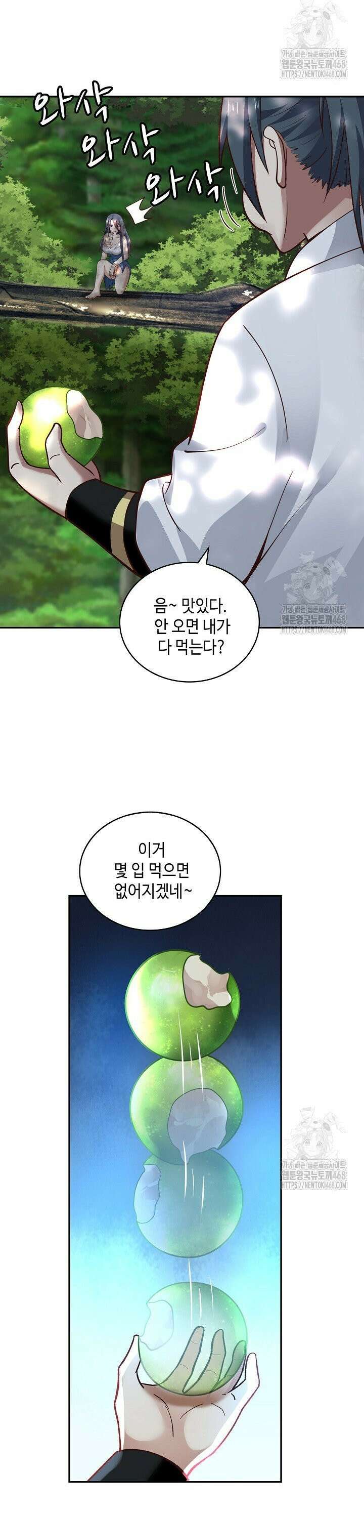 무련전봉 1478화 24