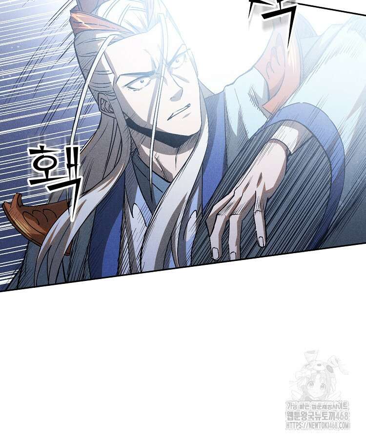 심마 88화 9