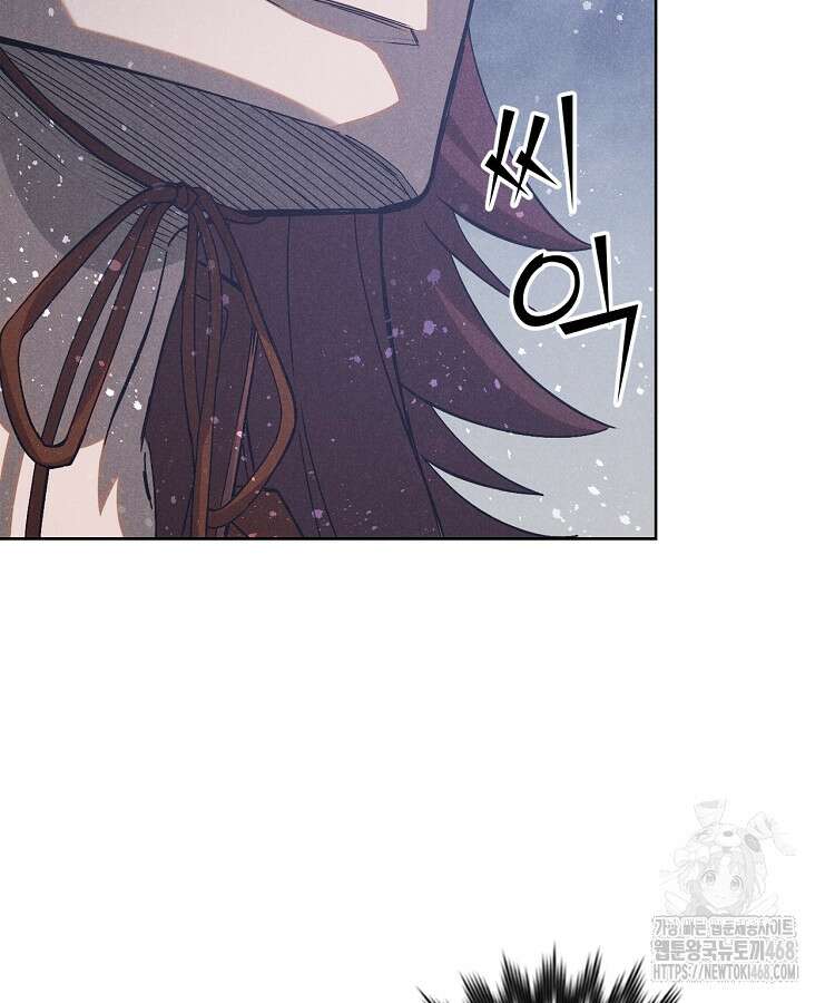 심마 88화 26