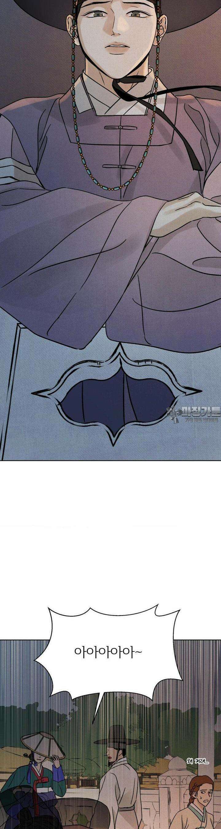 몽룡전 26화 [1부 최종화] 6