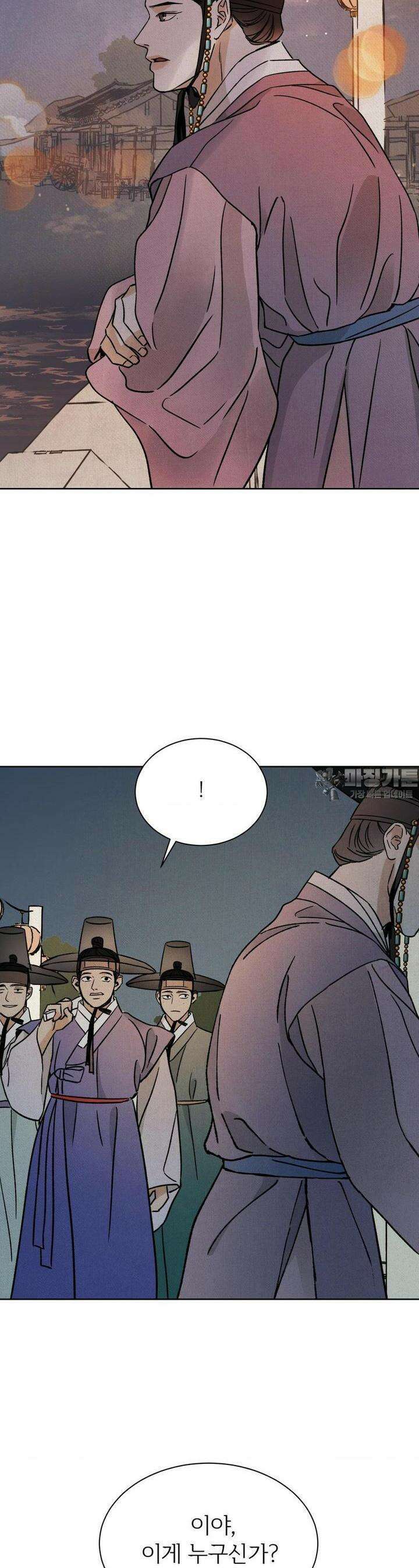 몽룡전 26화 [1부 최종화] 8