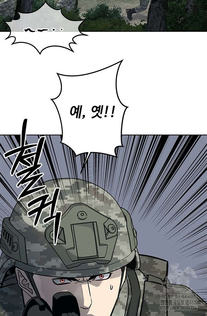 갓 오브 블랙필드 시즌3 88화 7